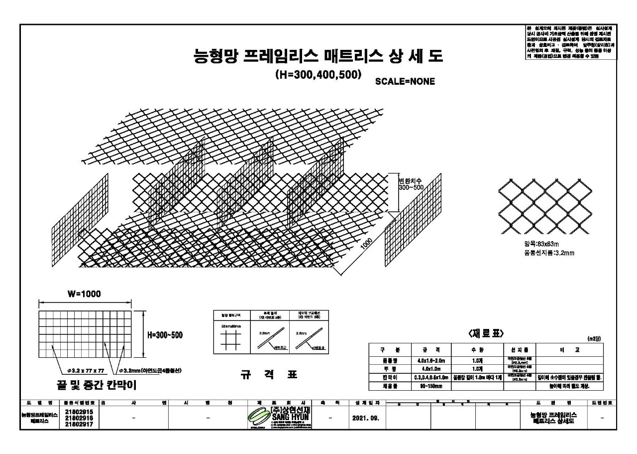 이미지명